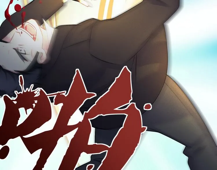 第21话 战队的第一次集体比赛 第124页