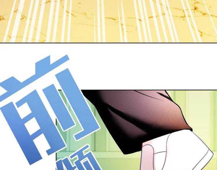 第21话 战队的第一次集体比赛 第143页