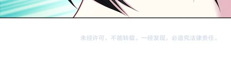 第21话 战队的第一次集体比赛 第145页