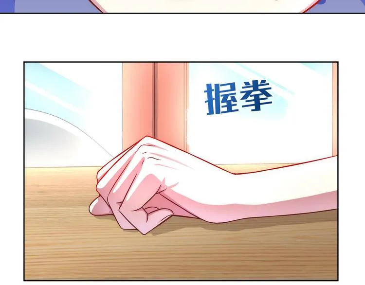 第18话 天才的表演时间到了 第15页