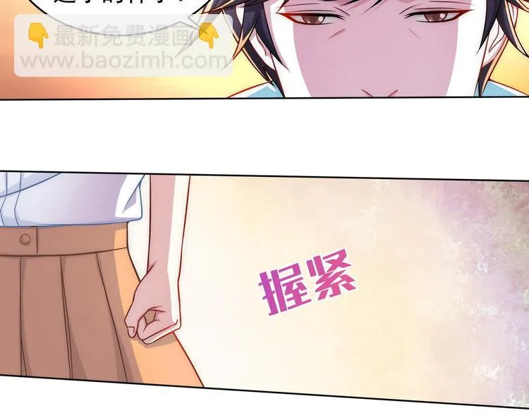 第17话 决战之巅 第64页