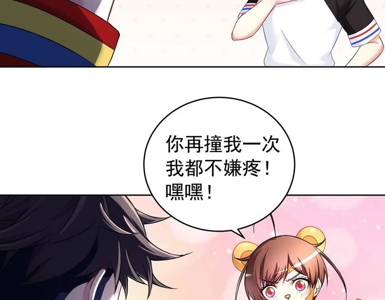 第15话 请让我成为你的挚友吧 第2页