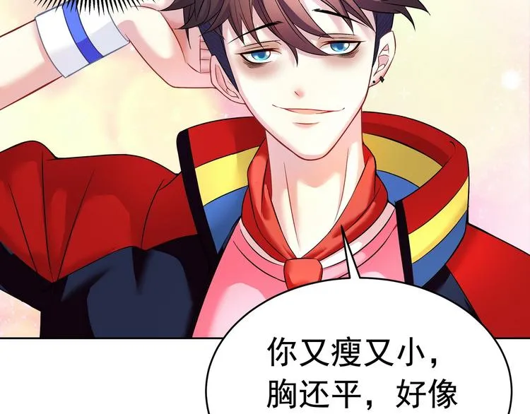 第15话 请让我成为你的挚友吧 第4页