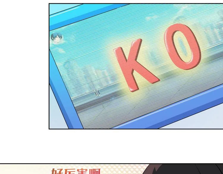 第15话 请让我成为你的挚友吧 第30页