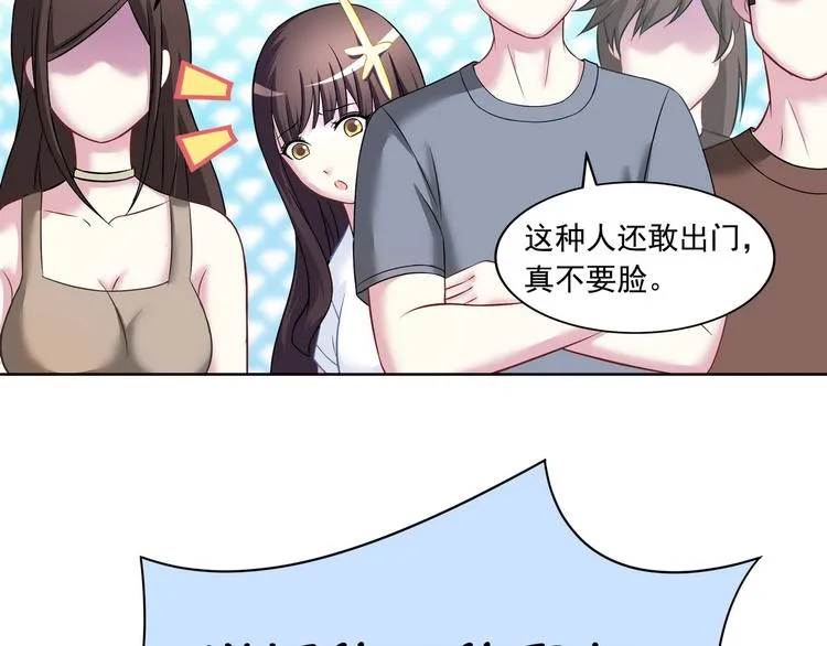第15话 请让我成为你的挚友吧 第34页