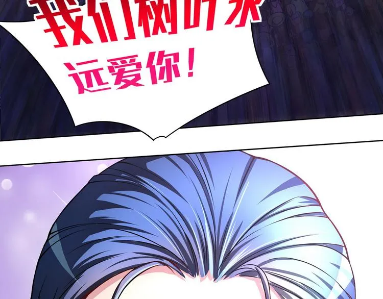 第14话 赌局再开 第14页