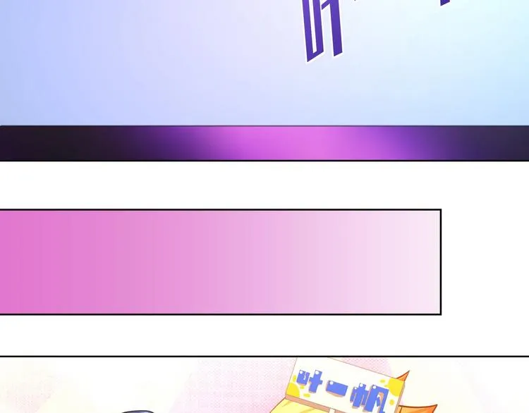 第14话 赌局再开 第20页