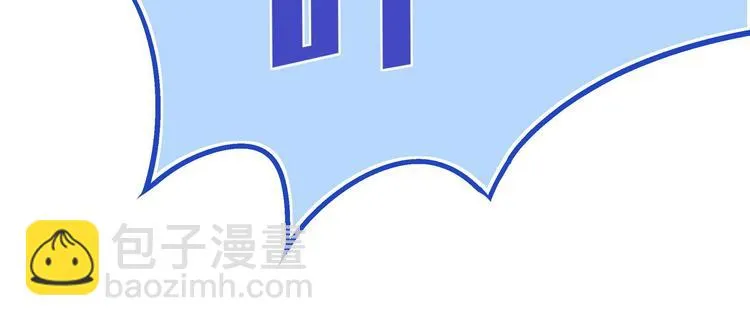 第12话 天降碰瓷！ 第23页