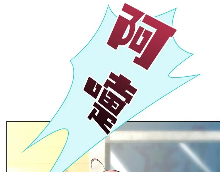 第12话 天降碰瓷！ 第50页