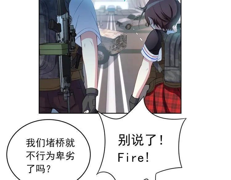 第11话 快递天上来 第3页