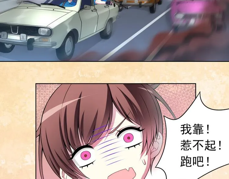 第11话 快递天上来 第10页