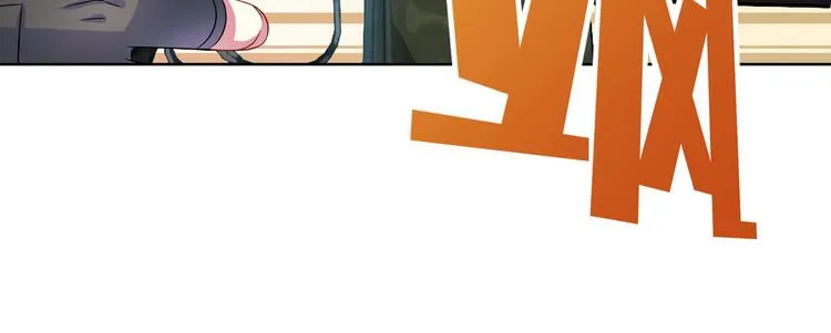第11话 快递天上来 第15页
