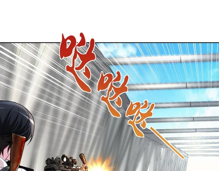 第11话 快递天上来 第16页