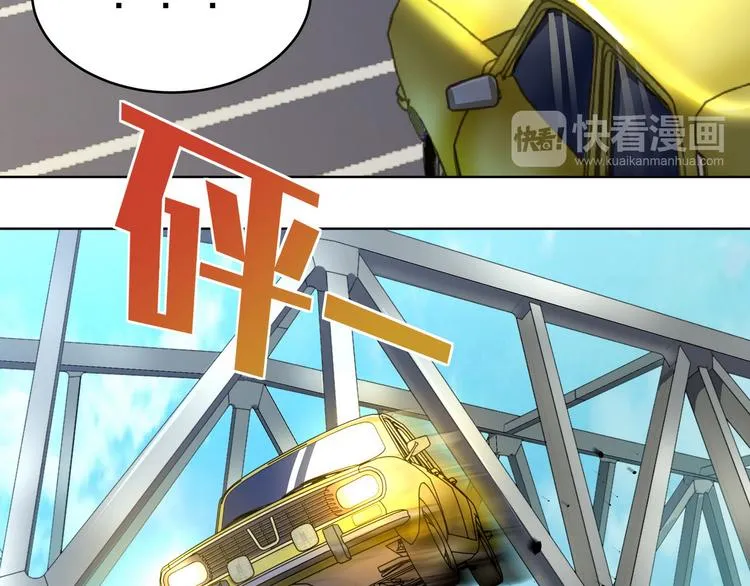 第11话 快递天上来 第35页