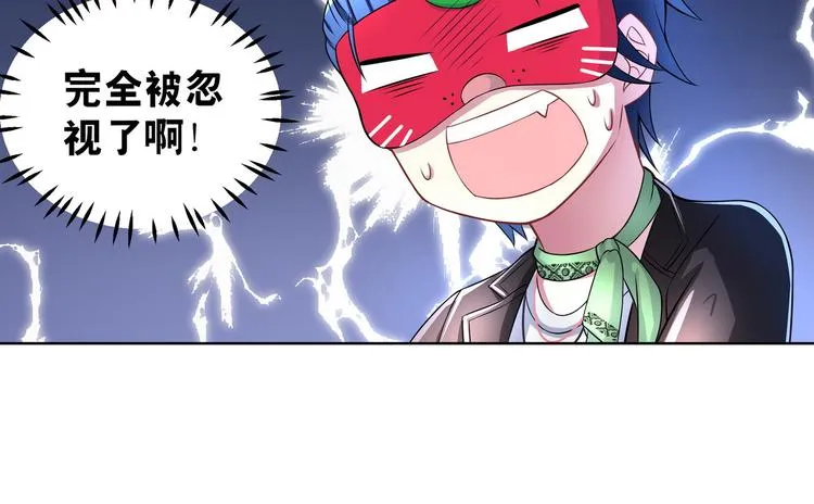 第11话 快递天上来 第46页