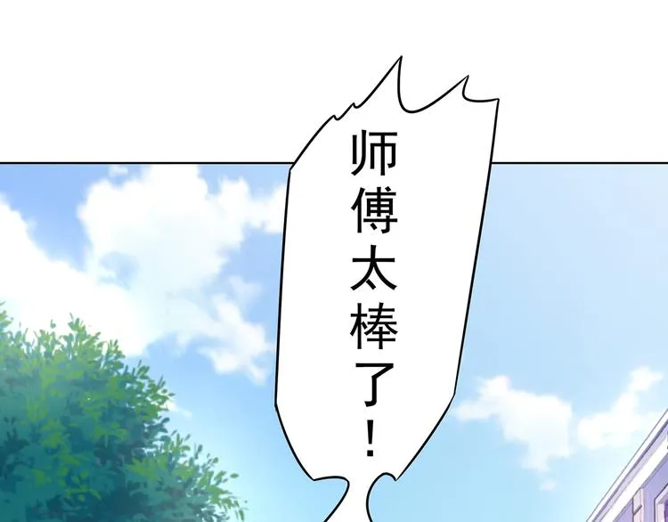 第10话 人在桥边立 第1页