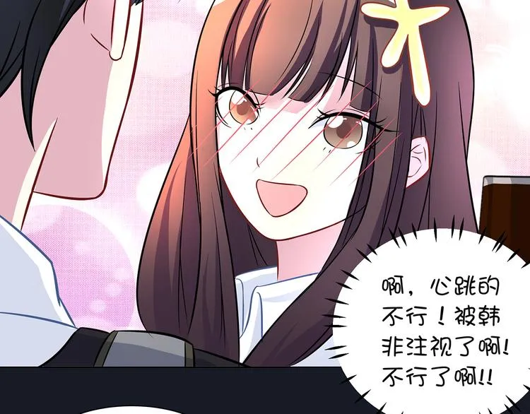 第10话 人在桥边立 第11页