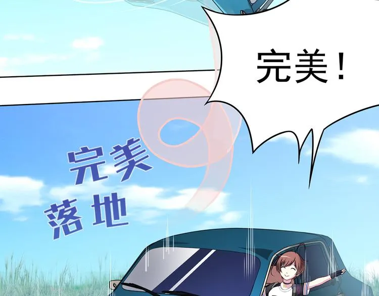 第10话 人在桥边立 第32页