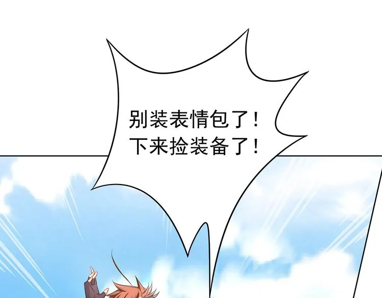 第10话 人在桥边立 第56页