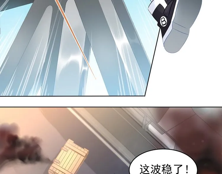 第10话 人在桥边立 第58页