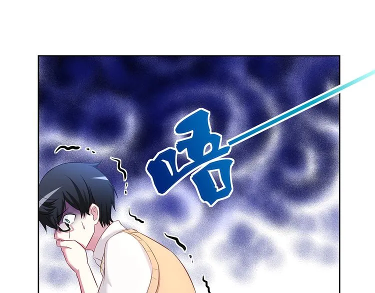 第8话 奇怪的TA 02 第28页
