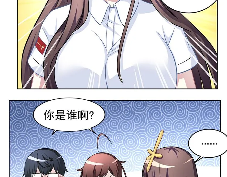 第8话 奇怪的TA 02 第40页