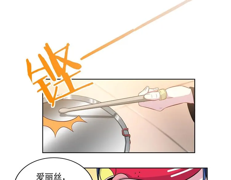 第7话 奇怪的TA 01 第16页