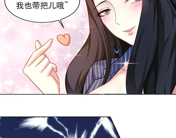 第5话 百万合约02 第22页