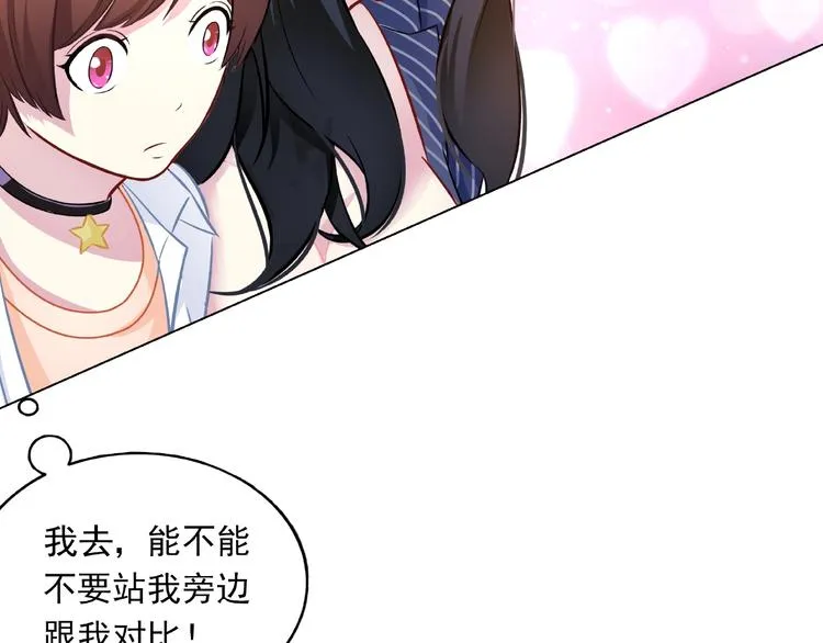 第5话 百万合约02 第29页