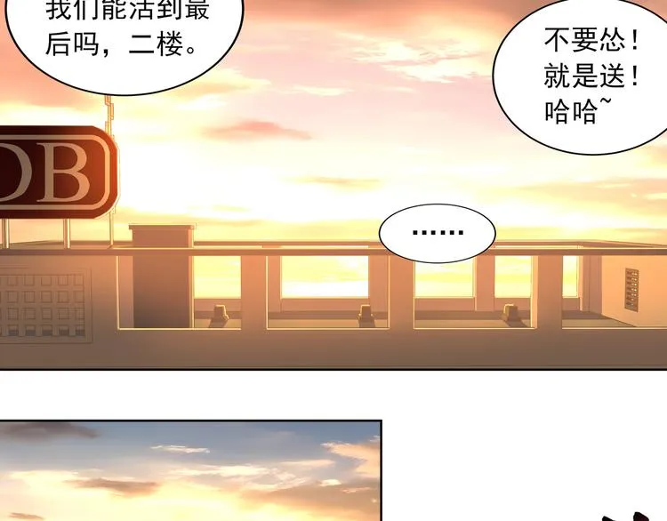 第2话 可恶的神仙02 第9页
