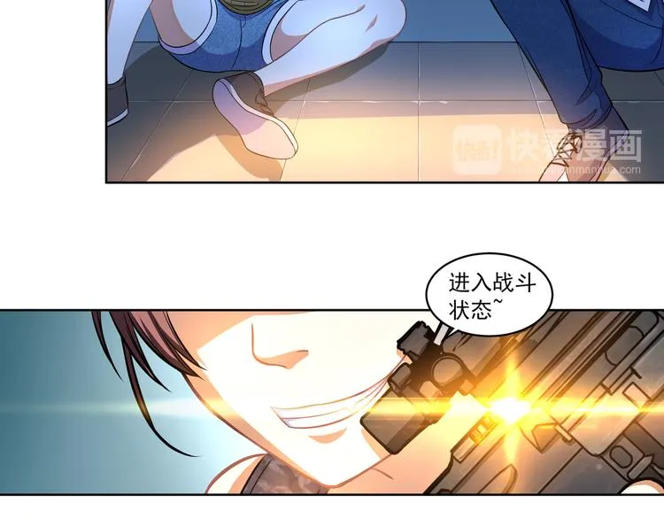 第2话 可恶的神仙02 第15页