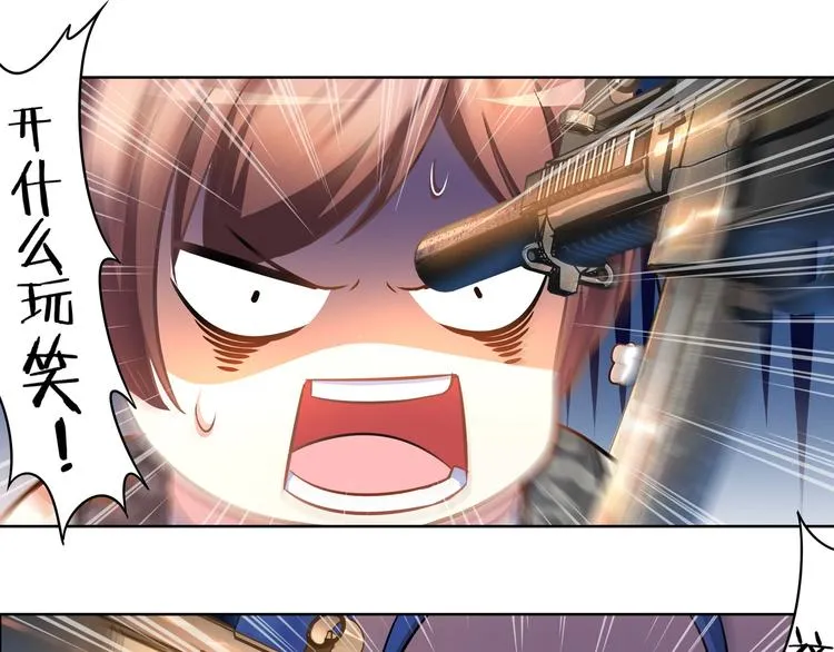 第2话 可恶的神仙02 第34页