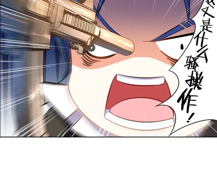 第2话 可恶的神仙02 第35页