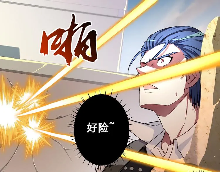 第1话 可恶的神仙01 第16页