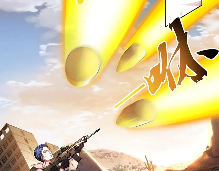 第1话 可恶的神仙01 第19页