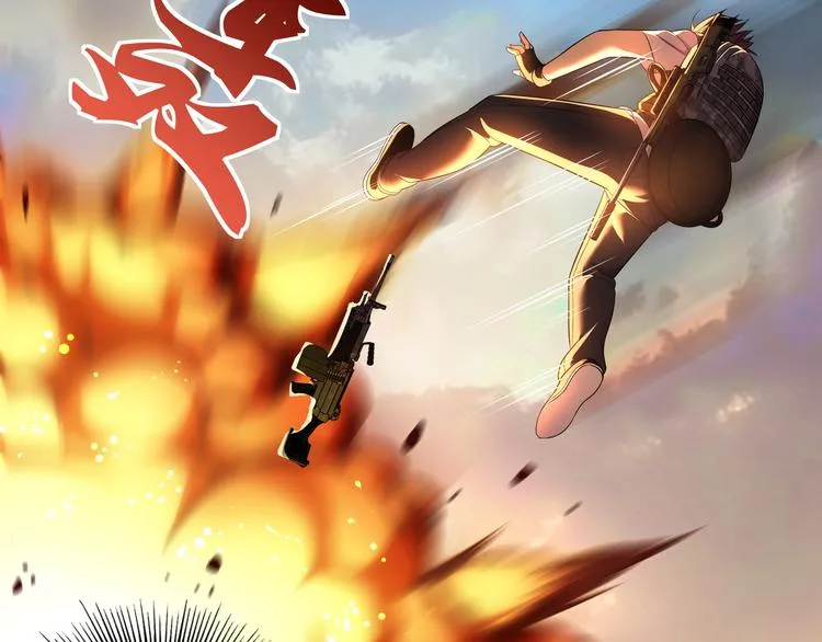 第1话 可恶的神仙01 第35页
