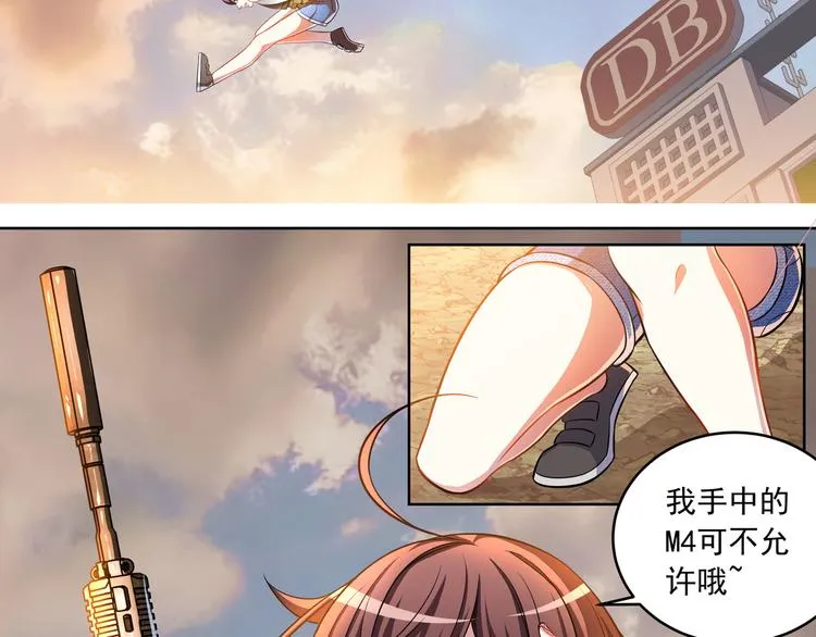 第1话 可恶的神仙01 第39页