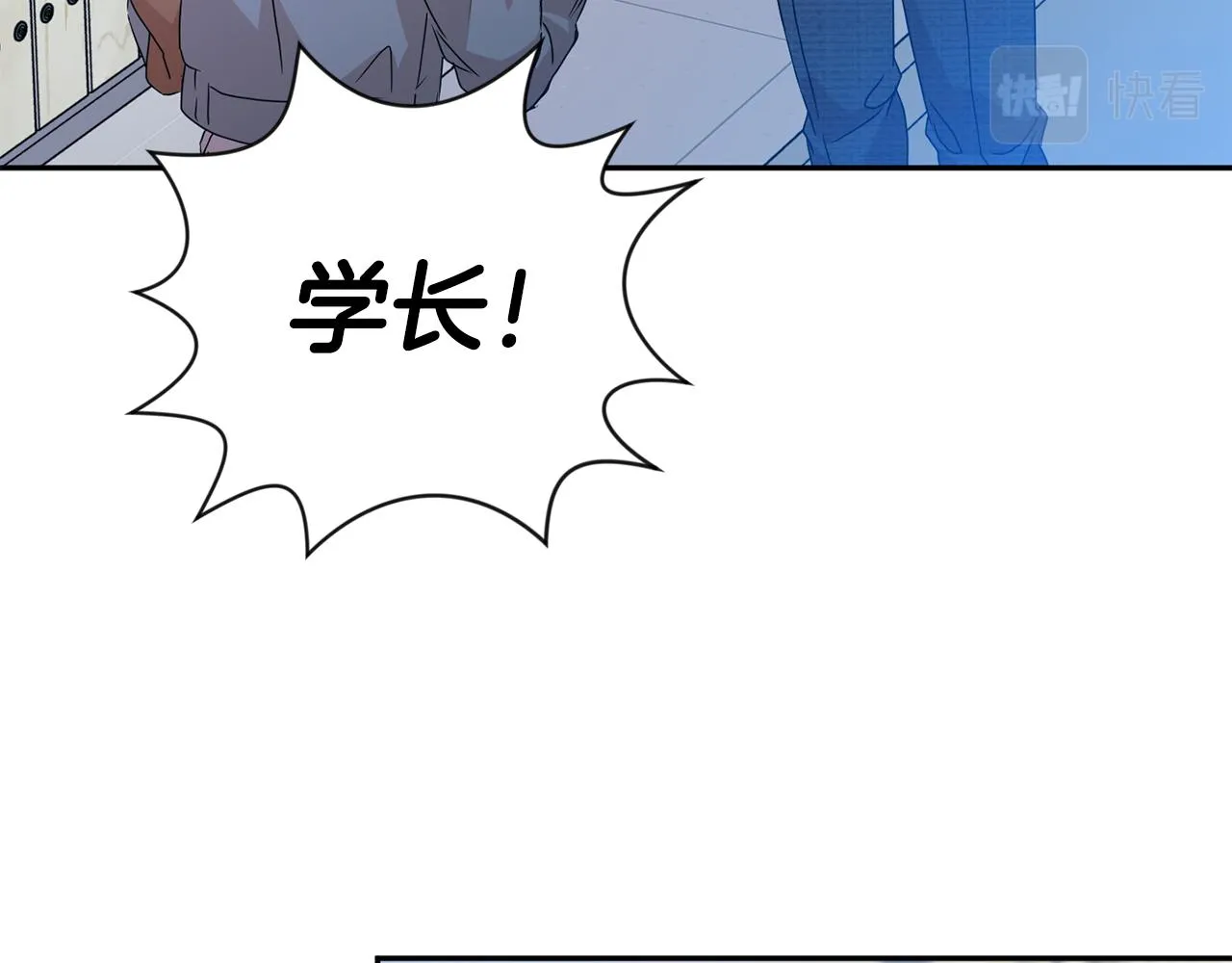第72话 辞职 第10页