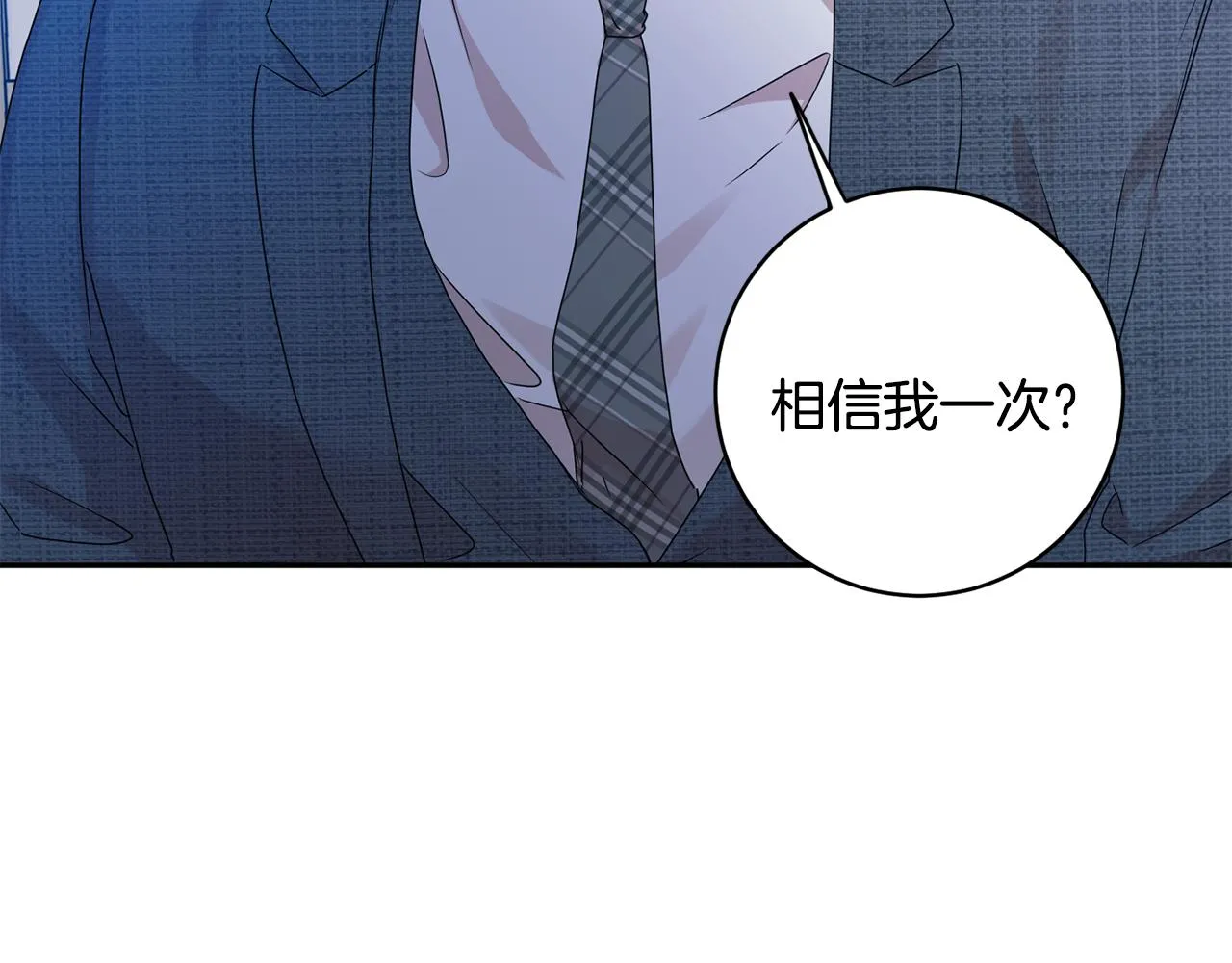 第72话 辞职 第44页