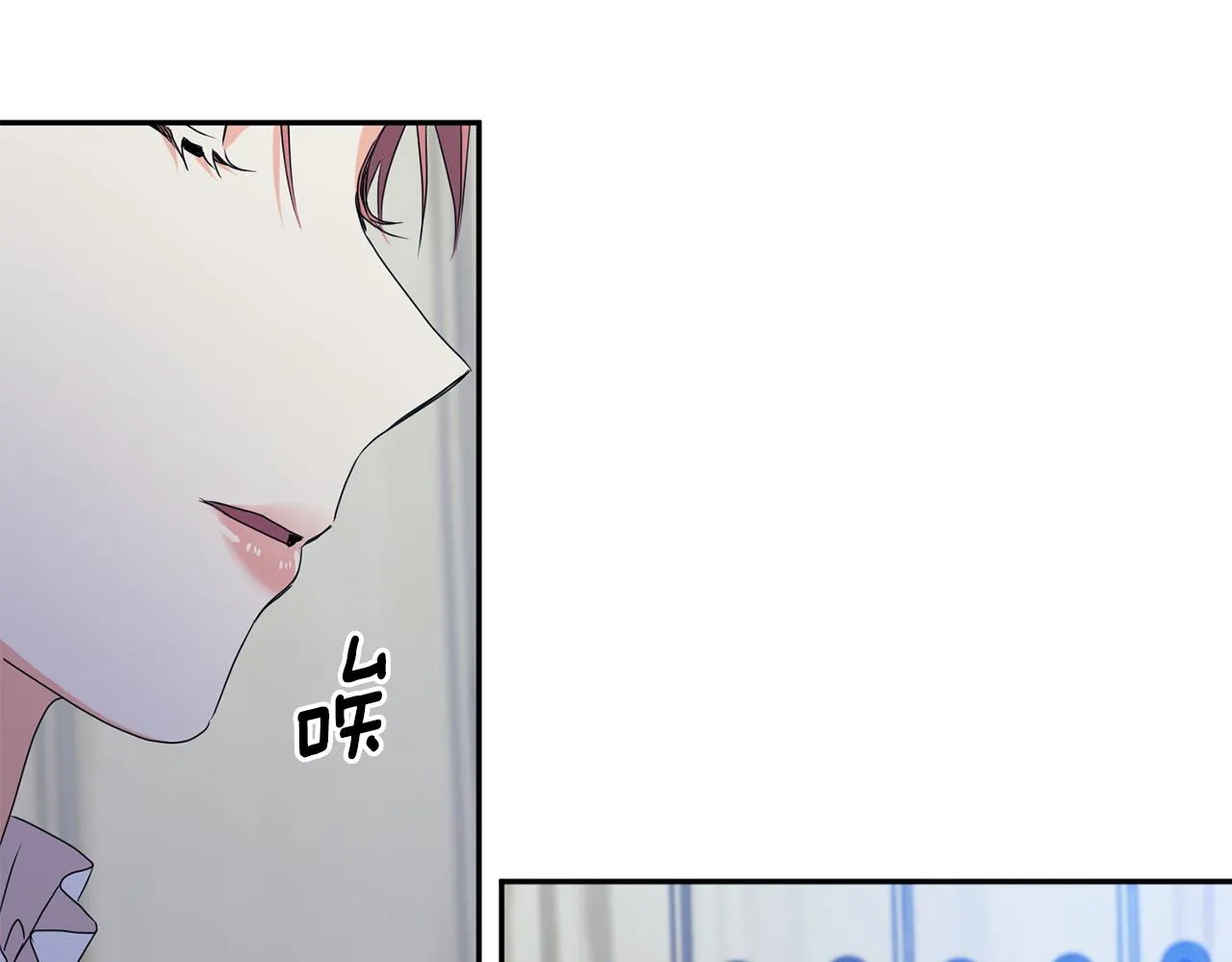 第72话 辞职 第45页
