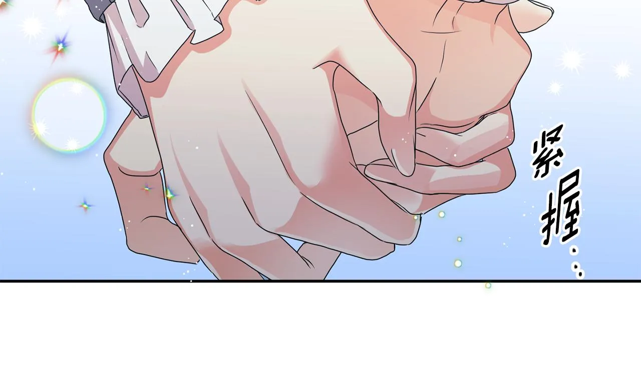 第72话 辞职 第57页