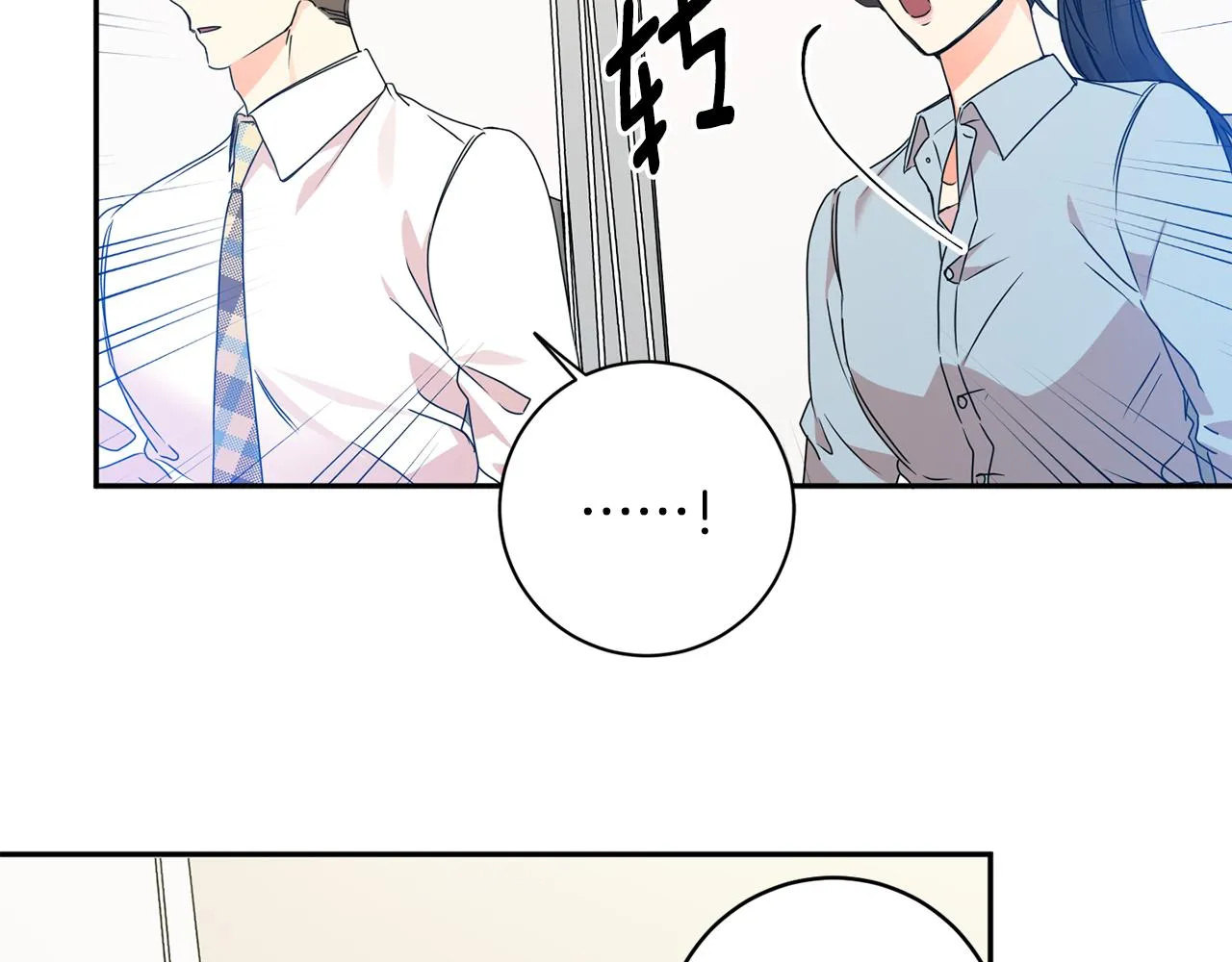 第72话 辞职 第81页
