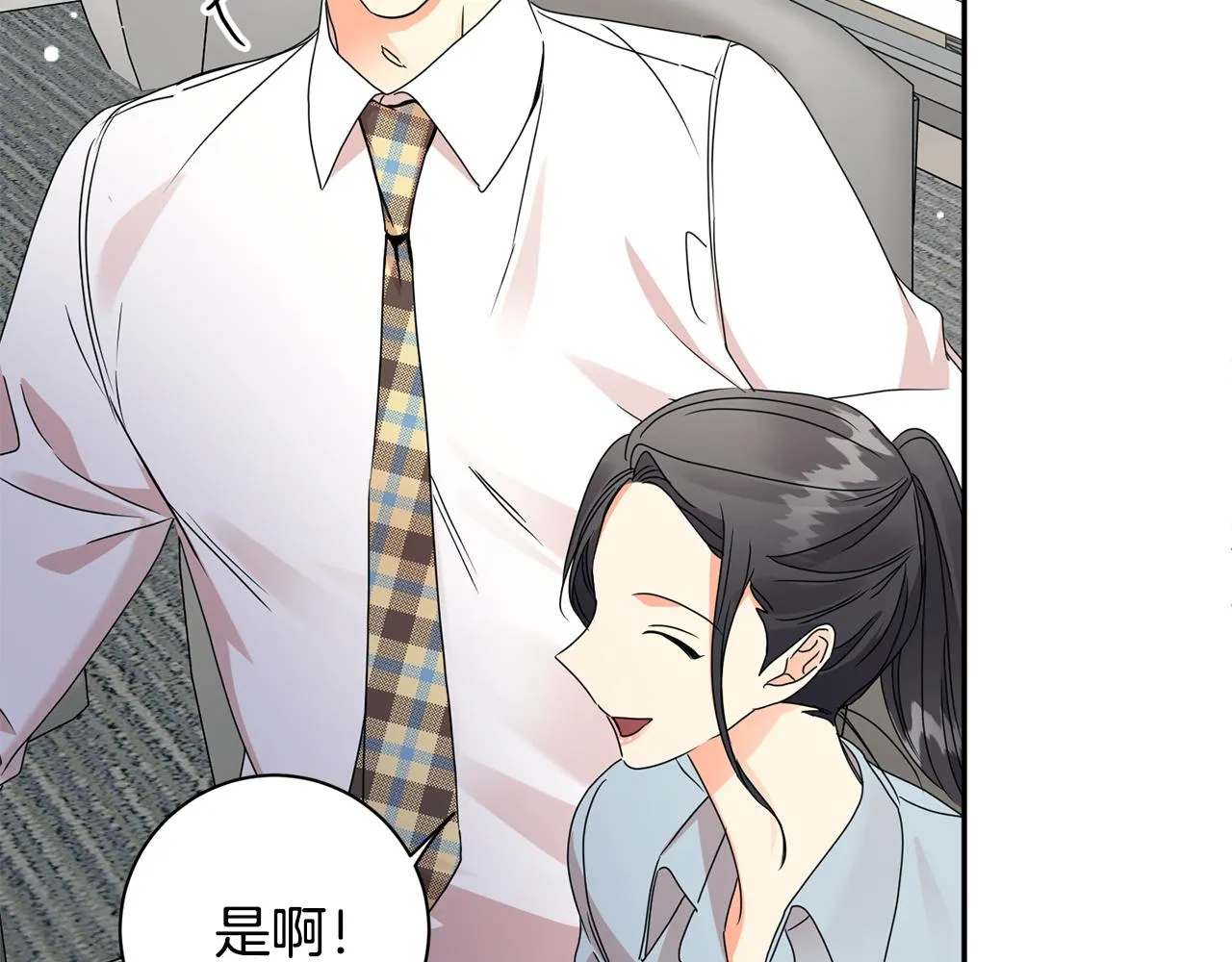 第72话 辞职 第114页