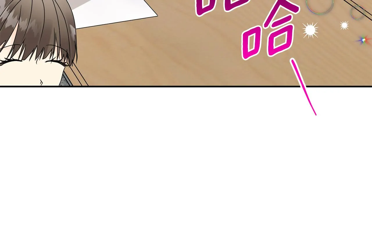 第72话 辞职 第118页