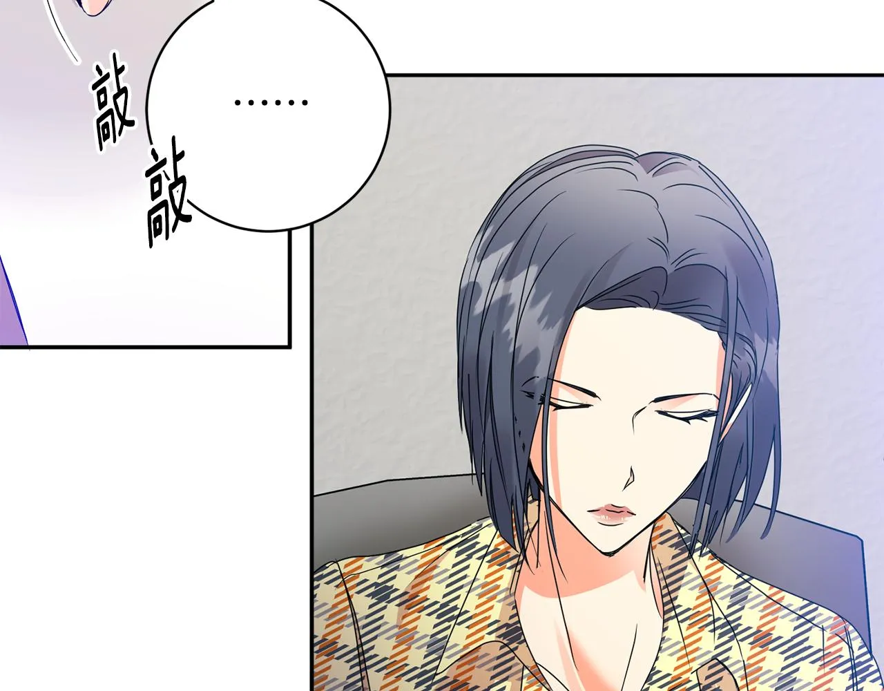 第72话 辞职 第134页