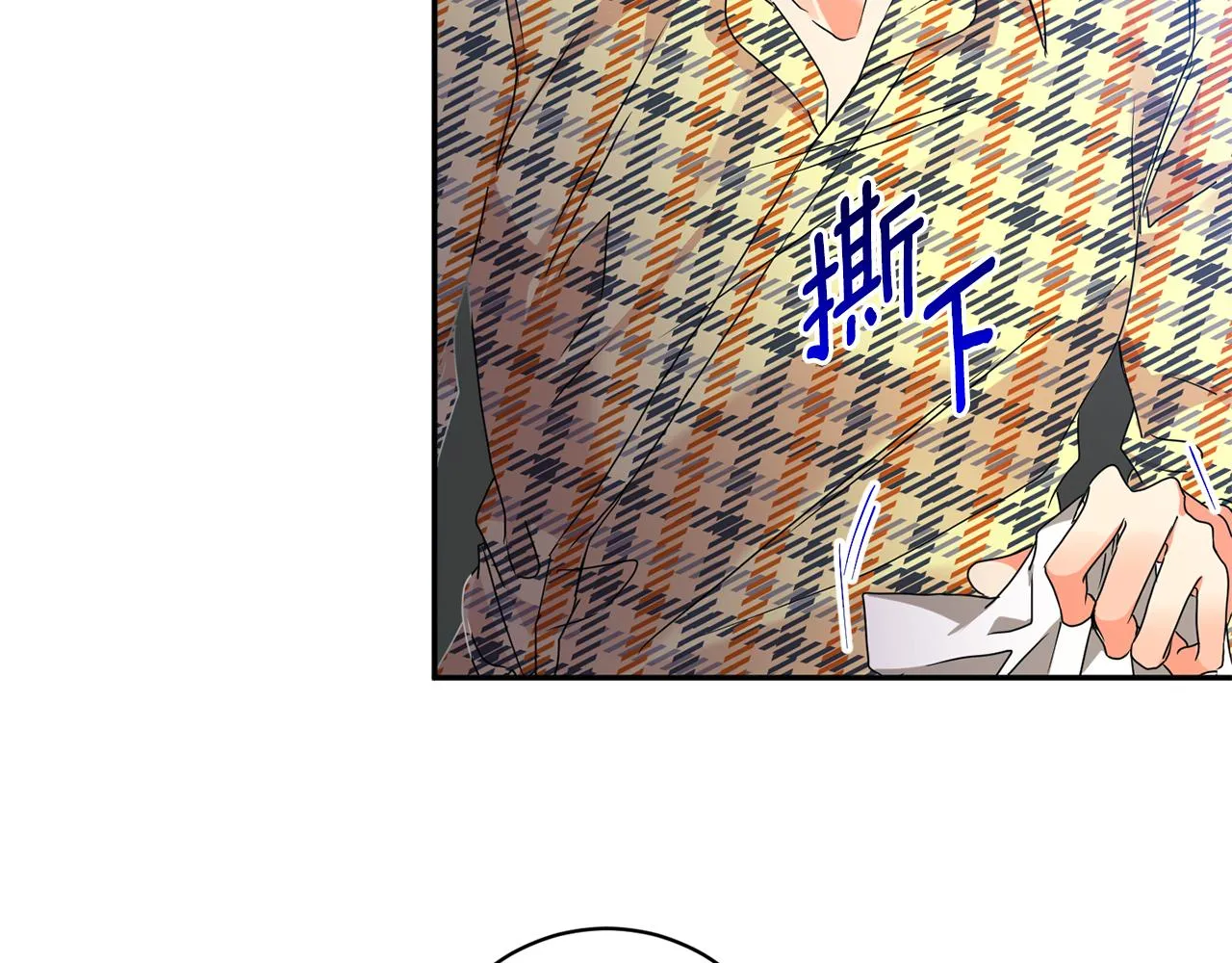 第72话 辞职 第135页