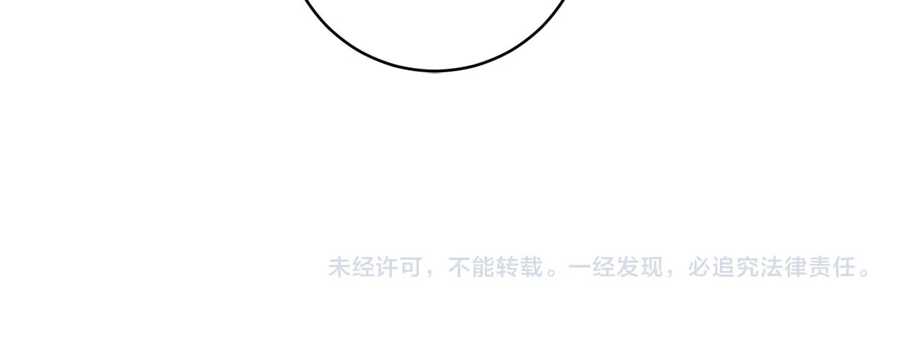 第72话 辞职 第141页