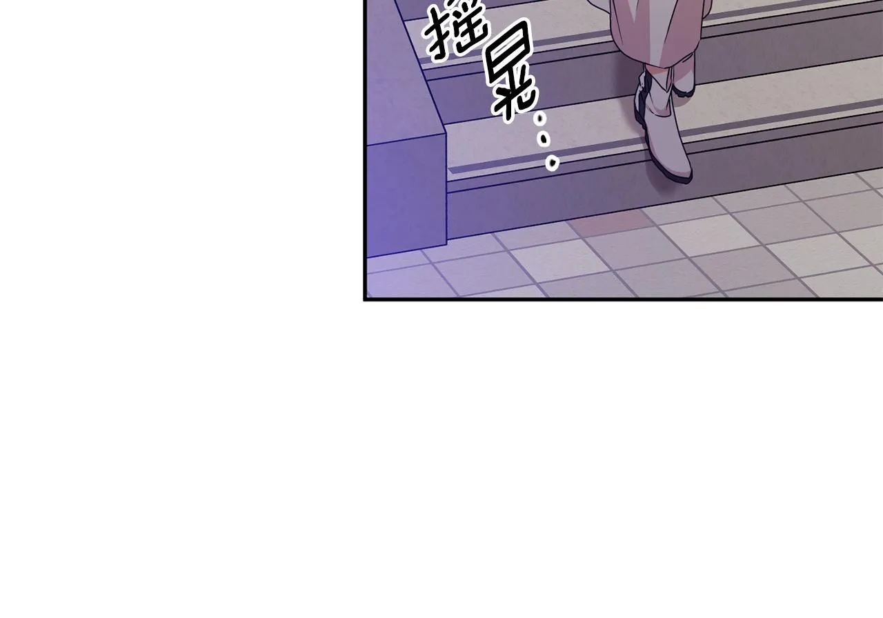第73话 俊秀的解释 第25页