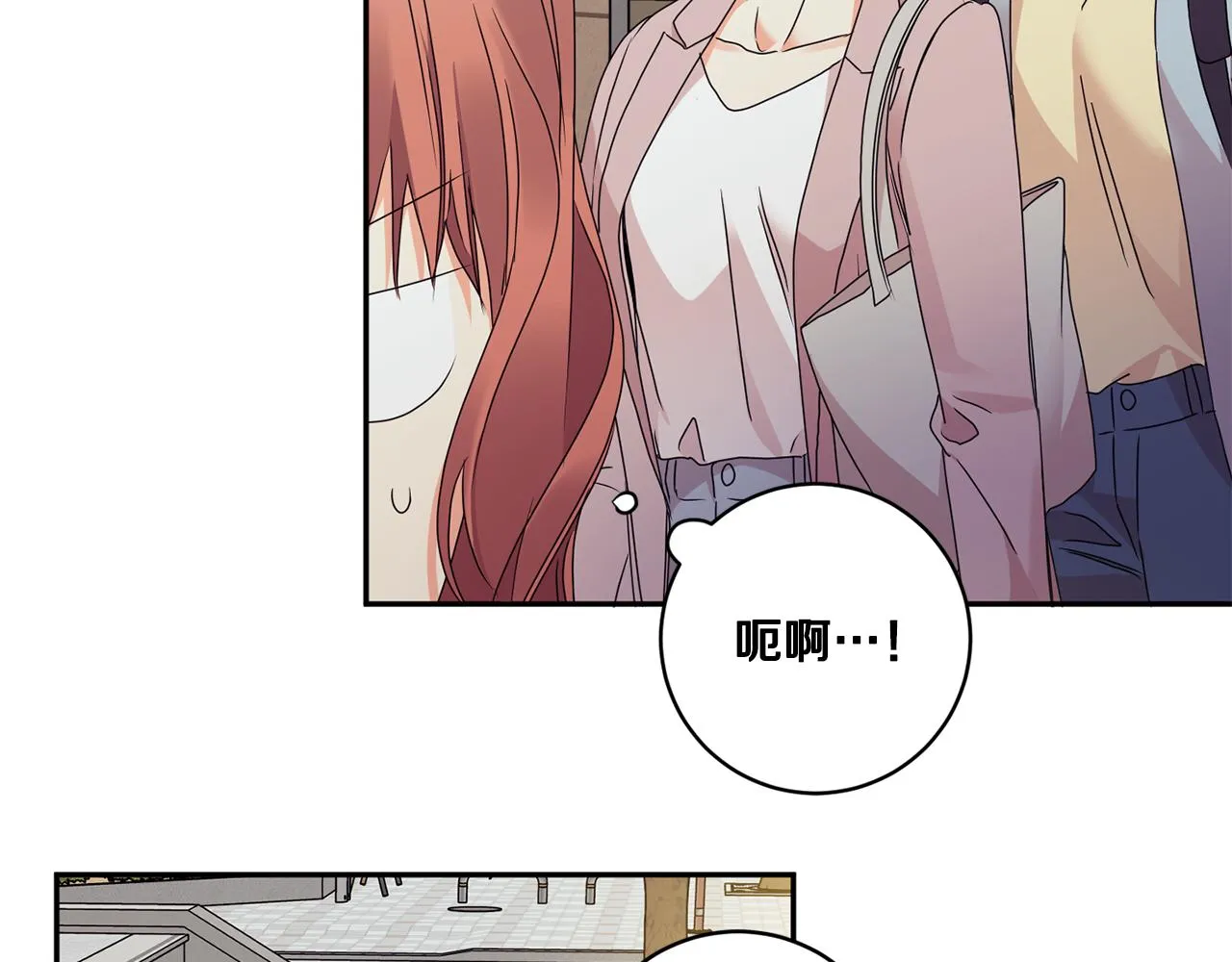 第73话 俊秀的解释 第37页
