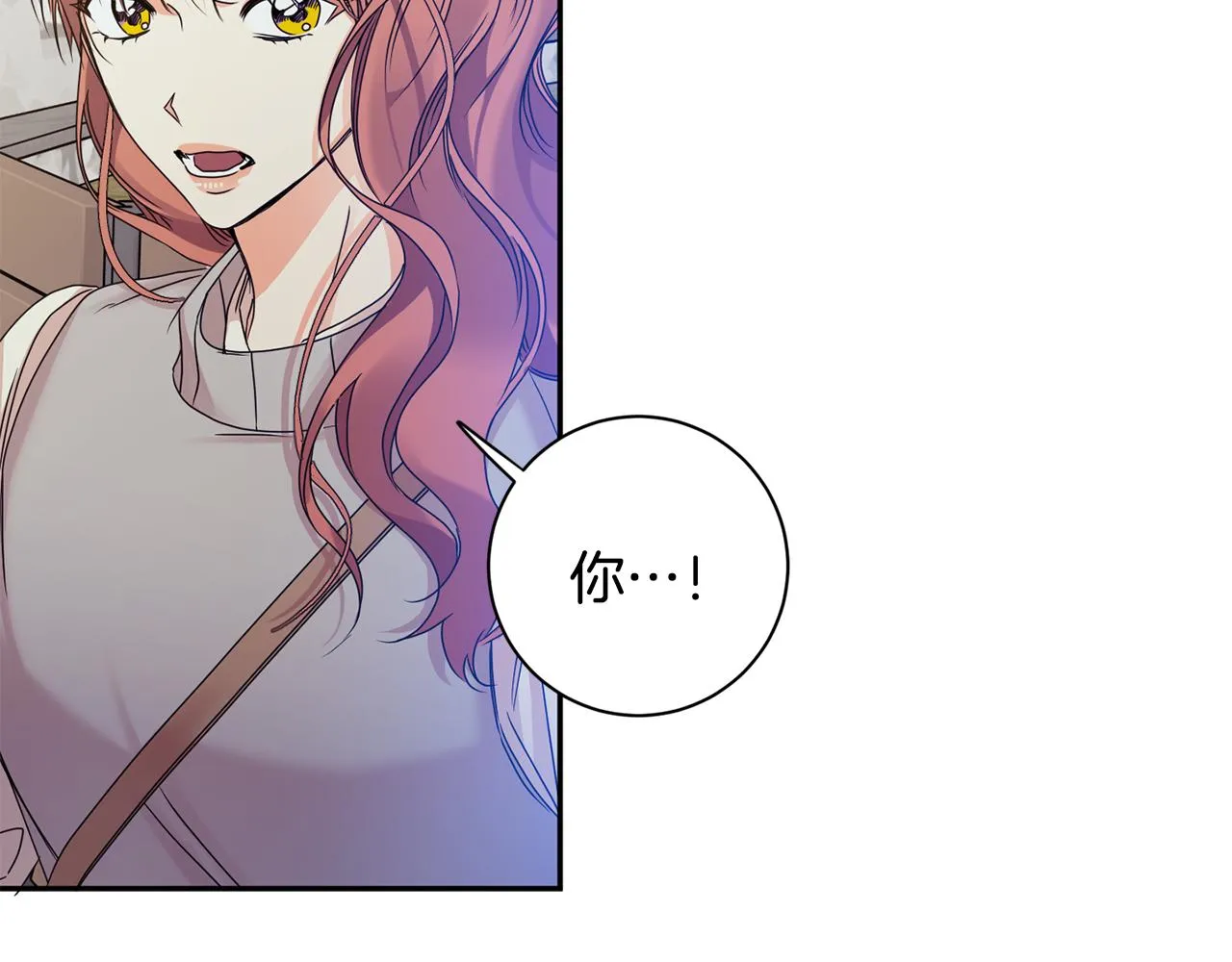 第73话 俊秀的解释 第60页